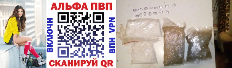 А ПВП мука Пудож
