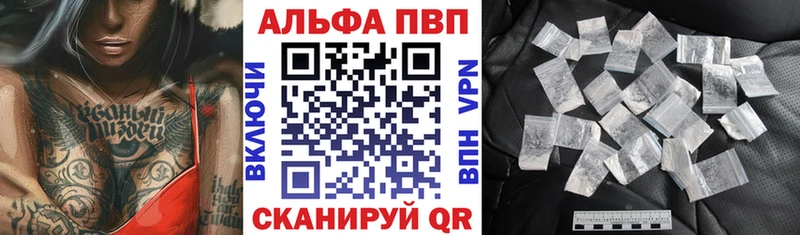 закладка  Пудож  А ПВП Соль 