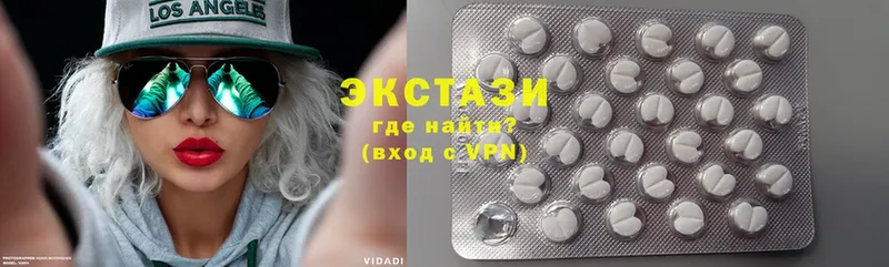 Ecstasy круглые  наркота  Пудож 