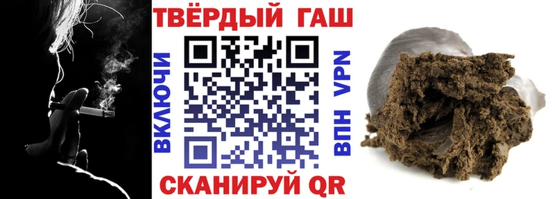 ГАШ hashish  дарк нет клад  ОМГ ОМГ как войти  Пудож  что такое наркотик 