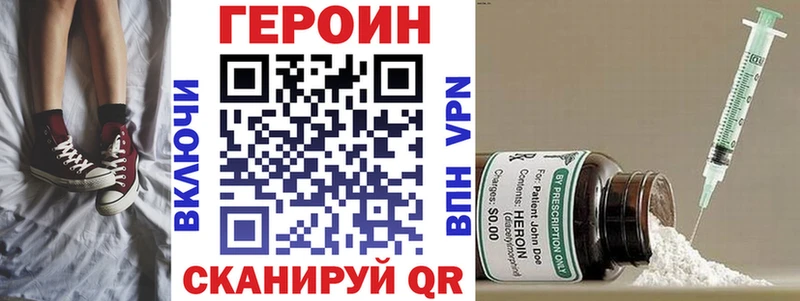 купить   Пудож  Героин гречка 