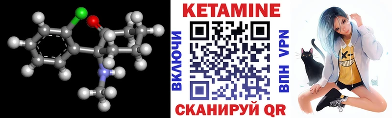 Кетамин ketamine цены наркотик Пудож