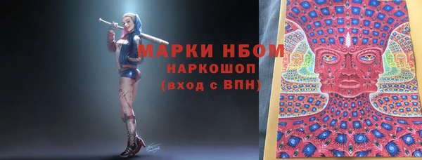 амфетамин Липки