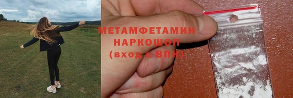 стаф Лабытнанги