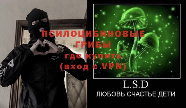 амфетамин Липки