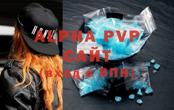 герыч Лагань
