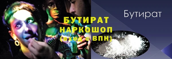 стаф Лабытнанги