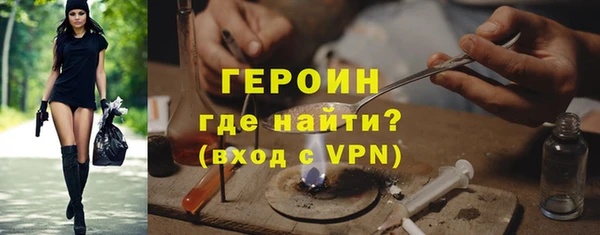 COCAINE Новозыбков