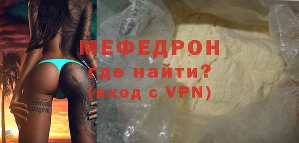 стаф Лабытнанги
