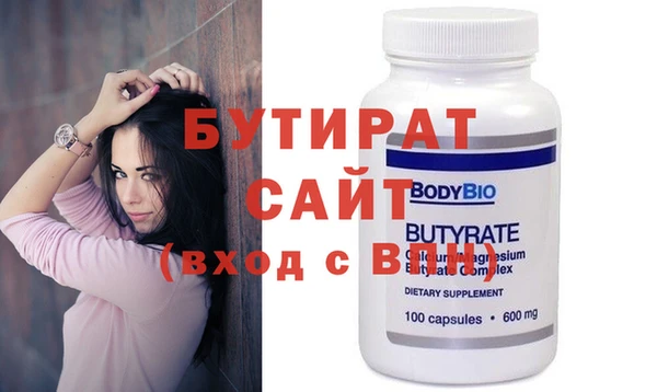 COCAINE Новозыбков