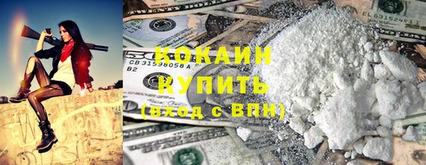 стаф Лабытнанги