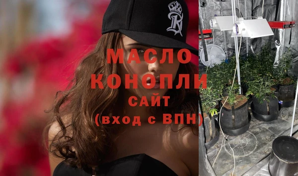 экстази Балабаново