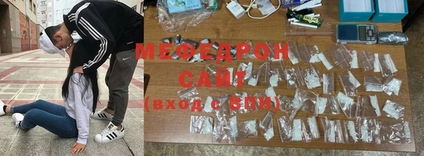 COCAINE Бронницы