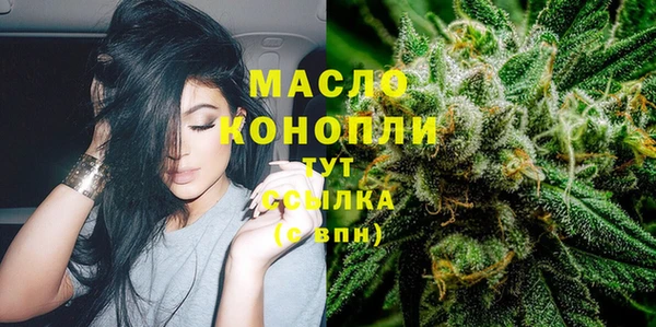 тгк Балахна