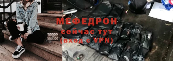 COCAINE Абдулино