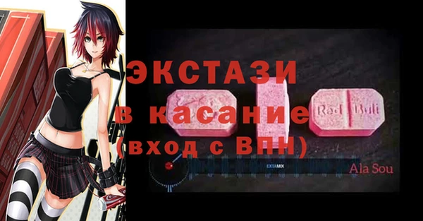 эйфоретик Лихославль