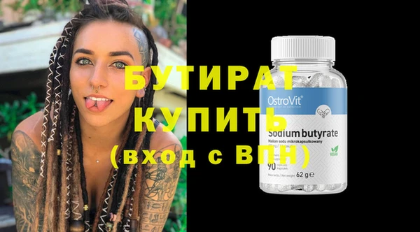 амфетамин Липки