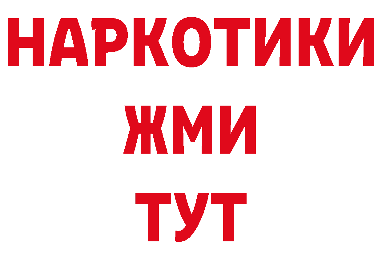 ГАШ 40% ТГК ТОР это ОМГ ОМГ Пудож