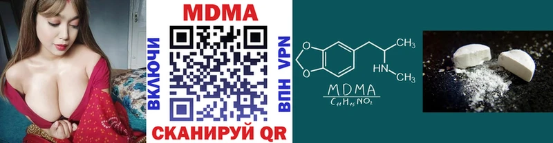 МДМА Molly  МЕГА сайт  Пудож 