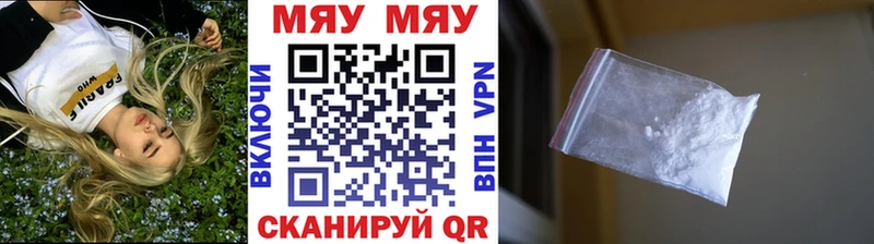 Мефедрон mephedrone  Пудож 