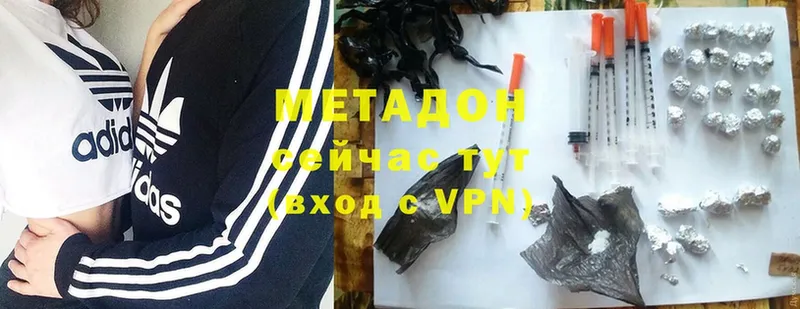 МЕТАДОН methadone  это какой сайт  Пудож 