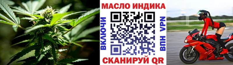 купить закладку  Пудож  Дистиллят ТГК концентрат 